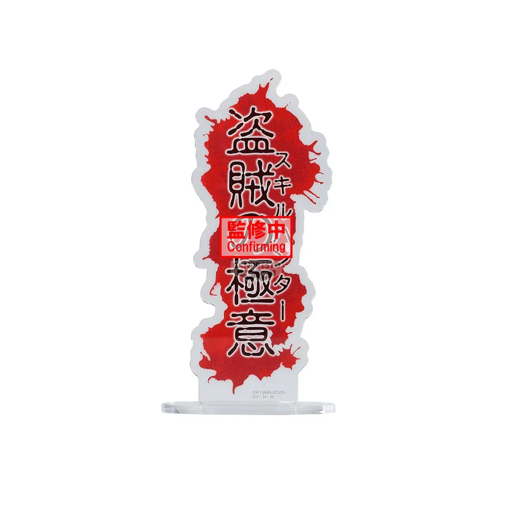 Hunter X Hunter - Chrollo Lucilfer - Figurine 18cm