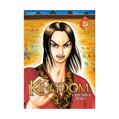 Kingdom T25
