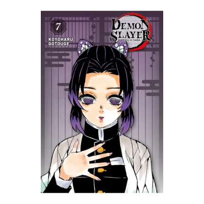 Demon Slayer - Edition Pilier T07