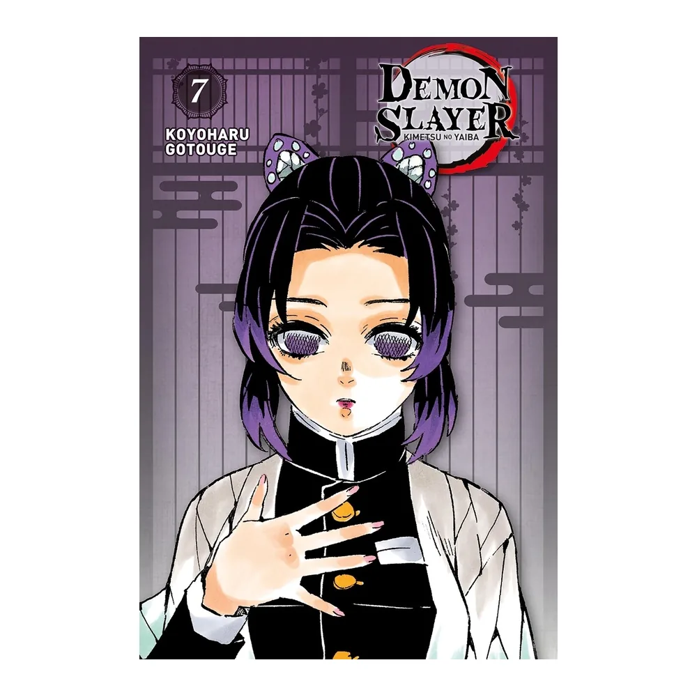 Demon Slayer - Edition Pilier T07