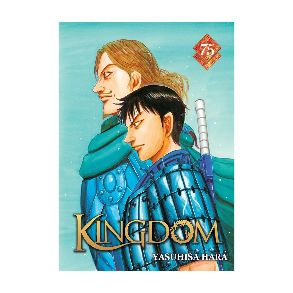 Kingdom - Tome 75