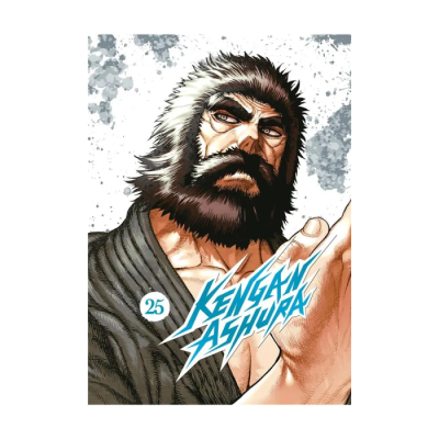 Kengan Ashura - Tome 25