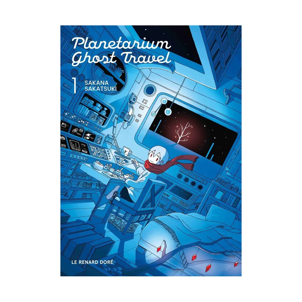 Planetarium Ghost Travel T1