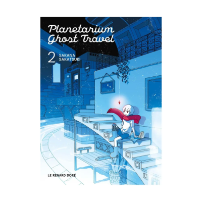 Planetarium Ghost Travel T2