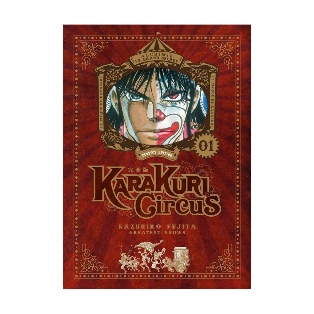 Karakuri Circus - Tome 01 - Perfect Edition
