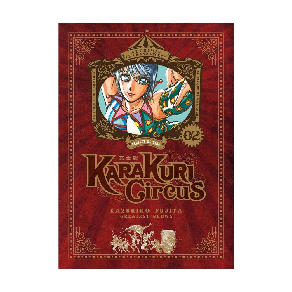 Karakuri Circus Perfect Edition - Tome 02
