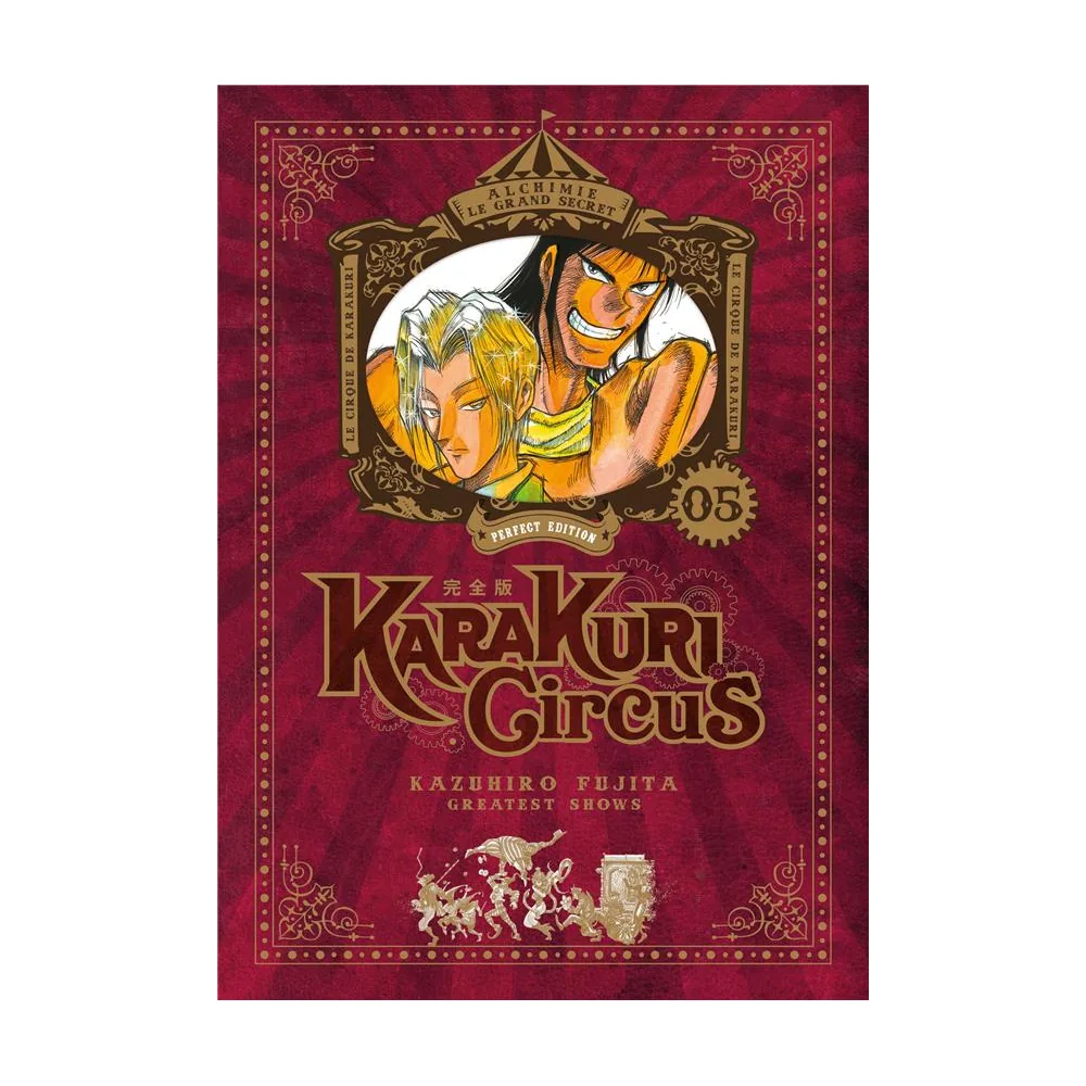 Karakuri Circus - Tome 5 - Perfect Edition