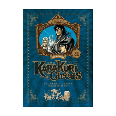 Karakuri Circus - Tome 21 - Perfect Edition