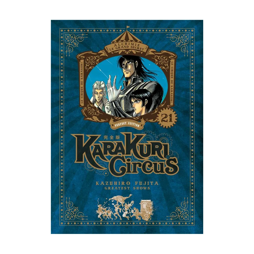 Karakuri Circus - Tome 21 - Perfect Edition