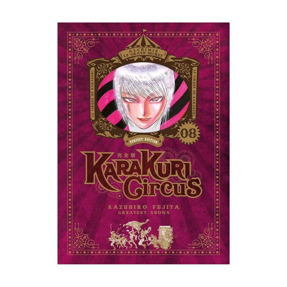 Karakuri Circus - Tome 8 - Perfect Edition
