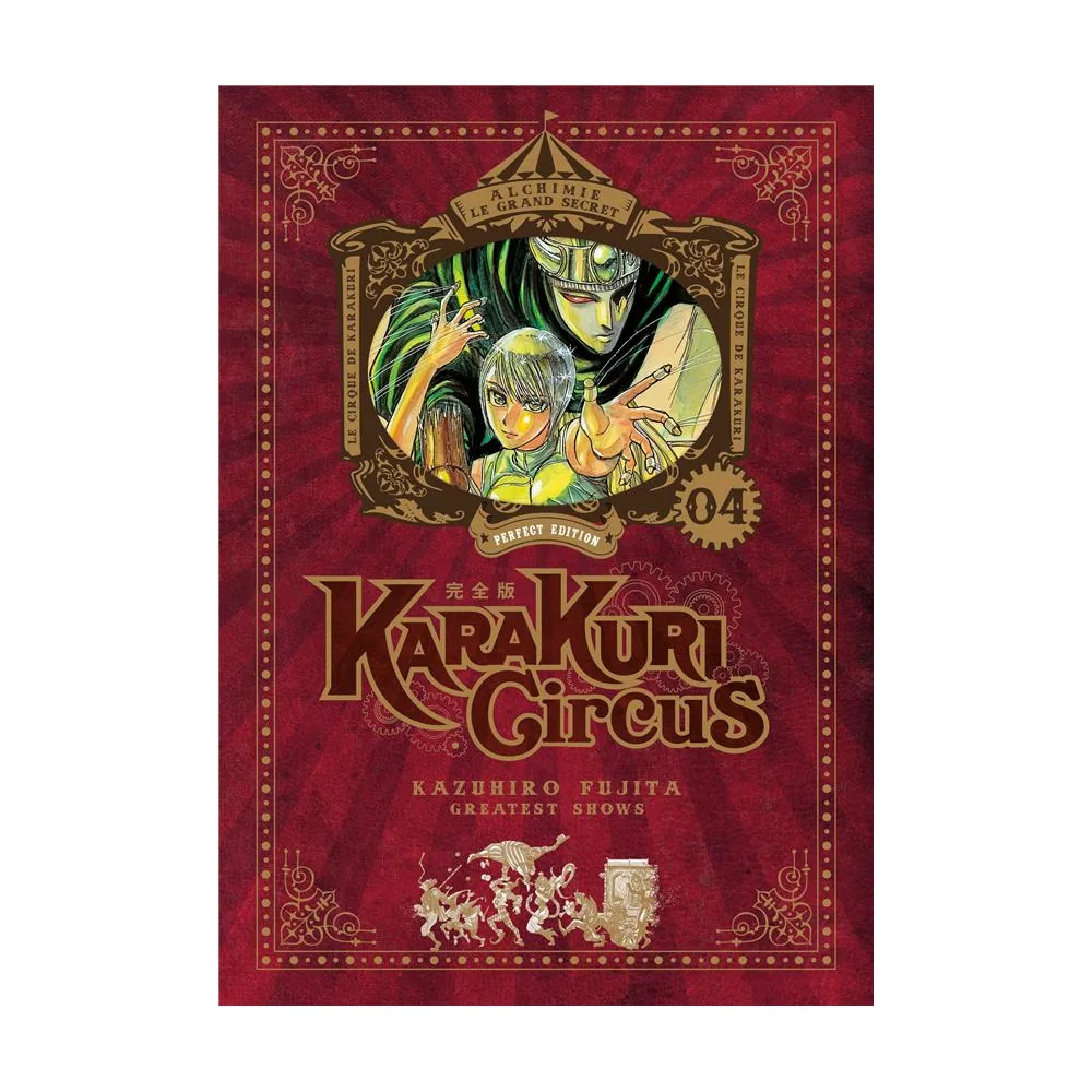 Karakuri Circus - Tome 4 - Perfect Edition