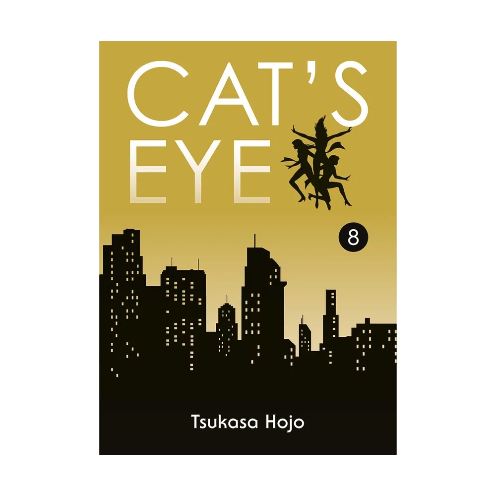 Cat's Eye Perfect Edition T08