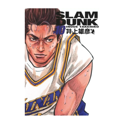 Slam Dunk Deluxe - Tome 10