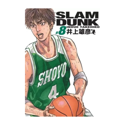 Slam Dunk Deluxe - Tome 8