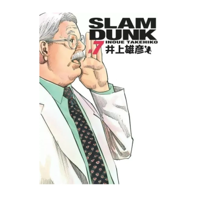 Slam Dunk Deluxe - Tome 7