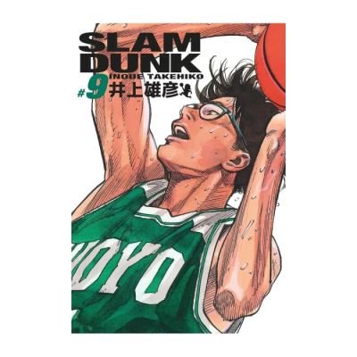 Slam Dunk Deluxe - Tome 9