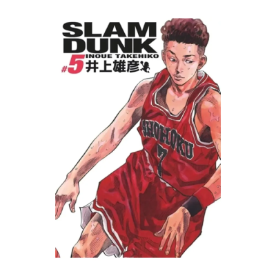 Slam Dunk Deluxe - Tome 5