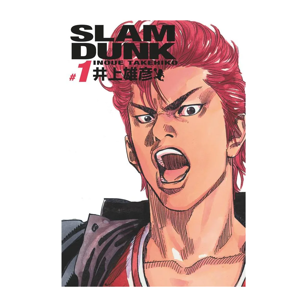 Slam Dunk Deluxe - Tome 1