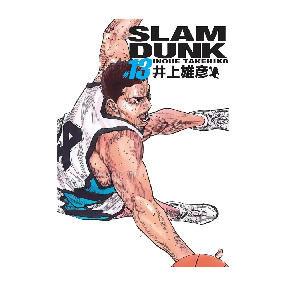 Slam Dunk Deluxe - Tome 13