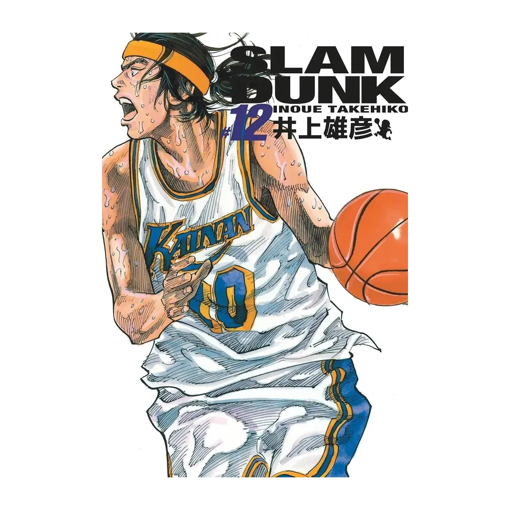 Slam Dunk Deluxe - Tome 12