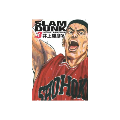 Slam Dunk Deluxe - Tome 3