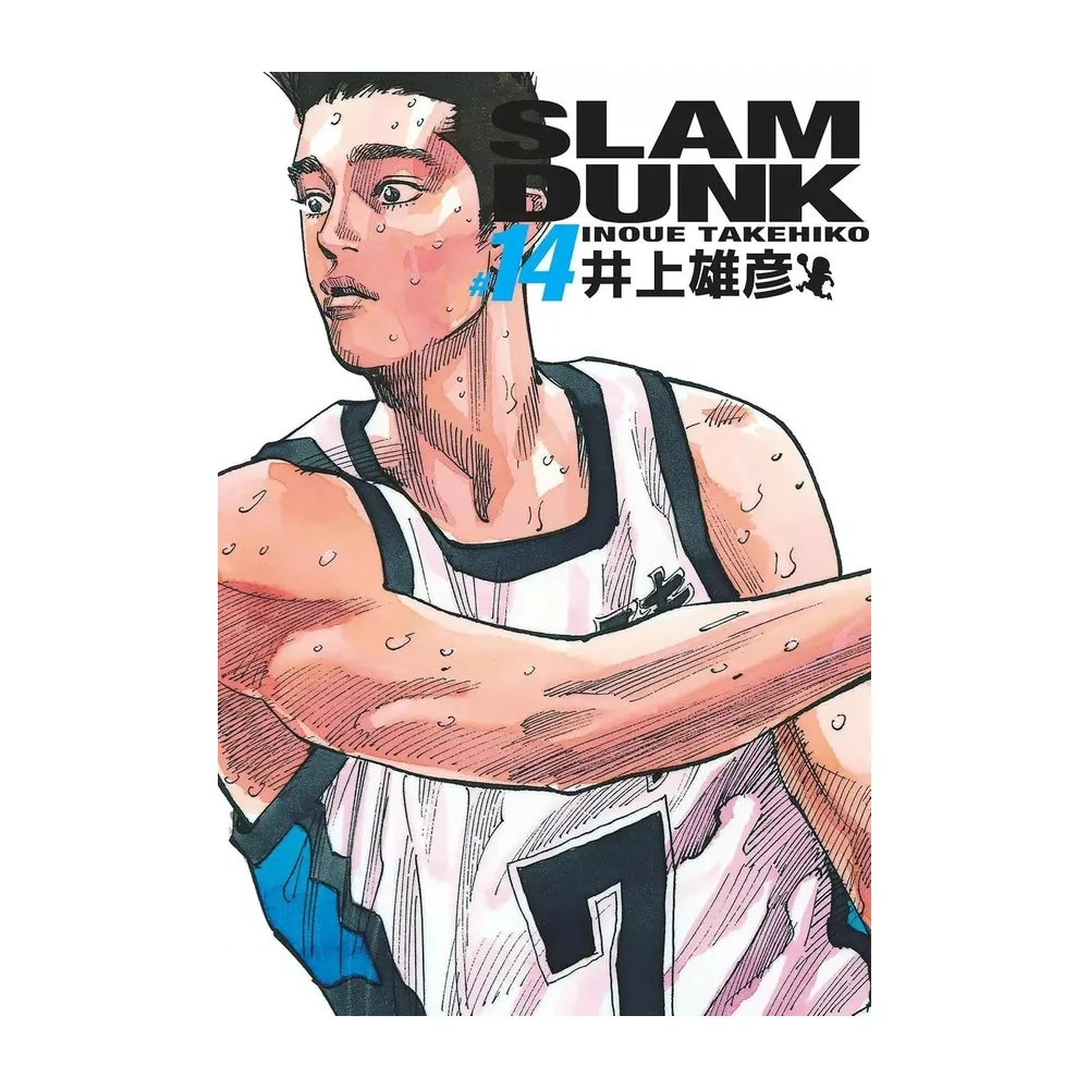 Slam Dunk Deluxe - Tome 14