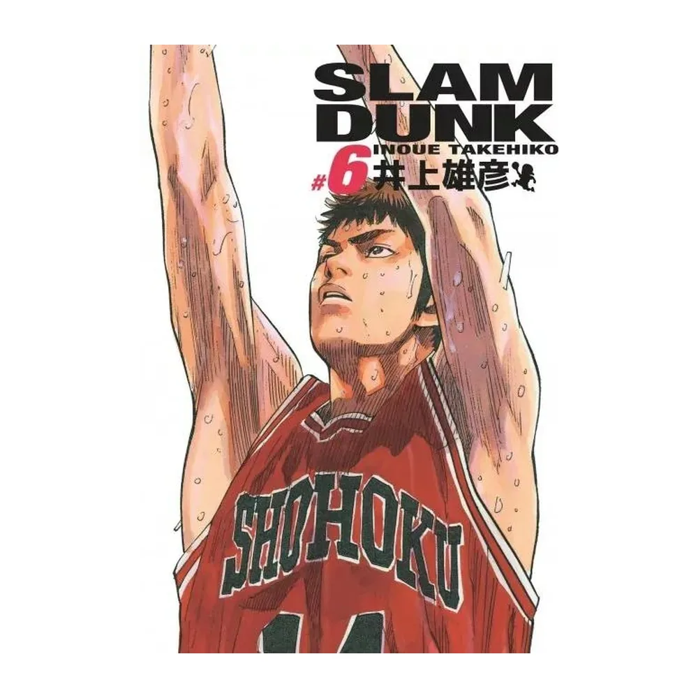 Slam Dunk Deluxe - Tome 6