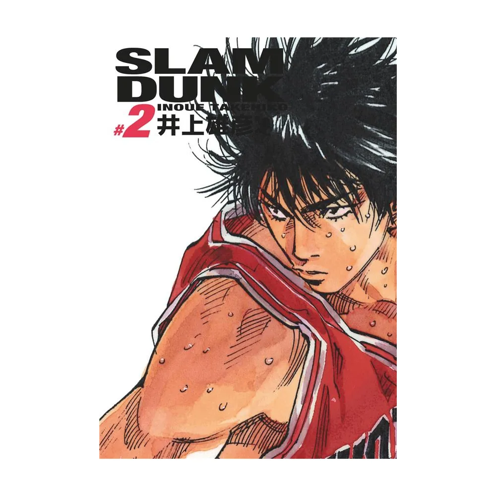 Slam Dunk Deluxe - Tome 2