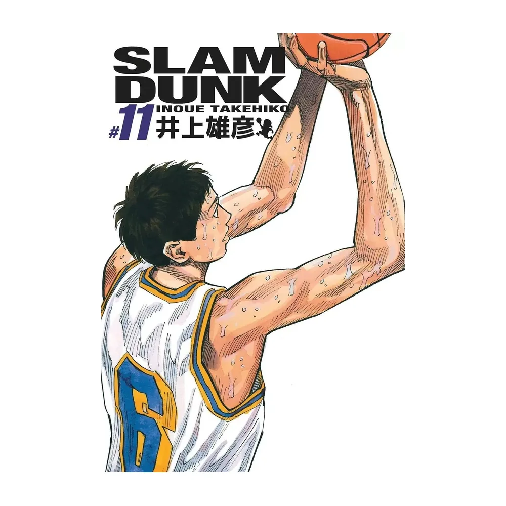 Slam Dunk Deluxe - Tome 11