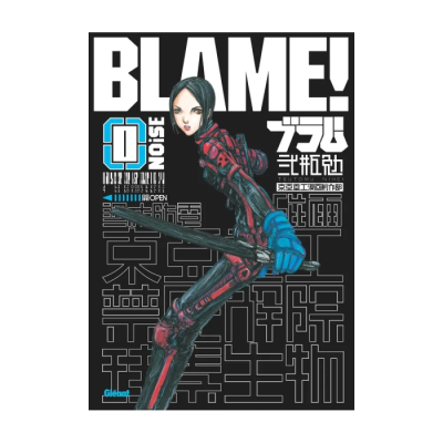 Blame Deluxe - Blame 0 Deluxe