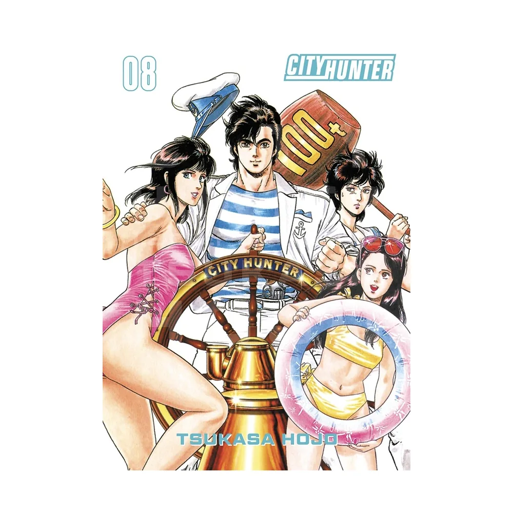 City Hunter Perfect Edition T08