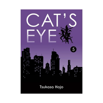 Cat's Eye Perfect Edition T05