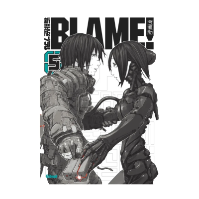 Blame Deluxe - Tome 05