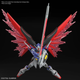 Gundam Gunpla HG 1/144 Destiny Spec II & Zeus Silhouette