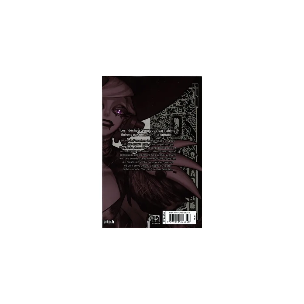 Gachiakuta Tome 16