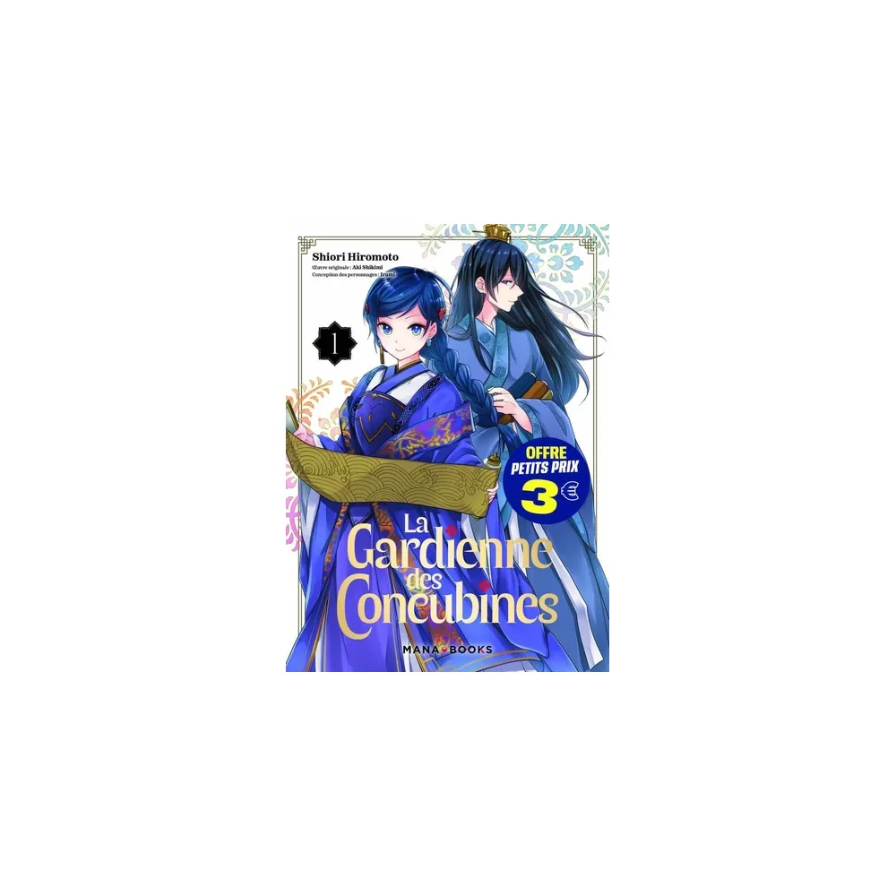 La Gardienne des Concubines - Tome 1