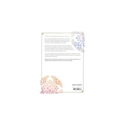 La Gardienne des Concubines - Tome 1