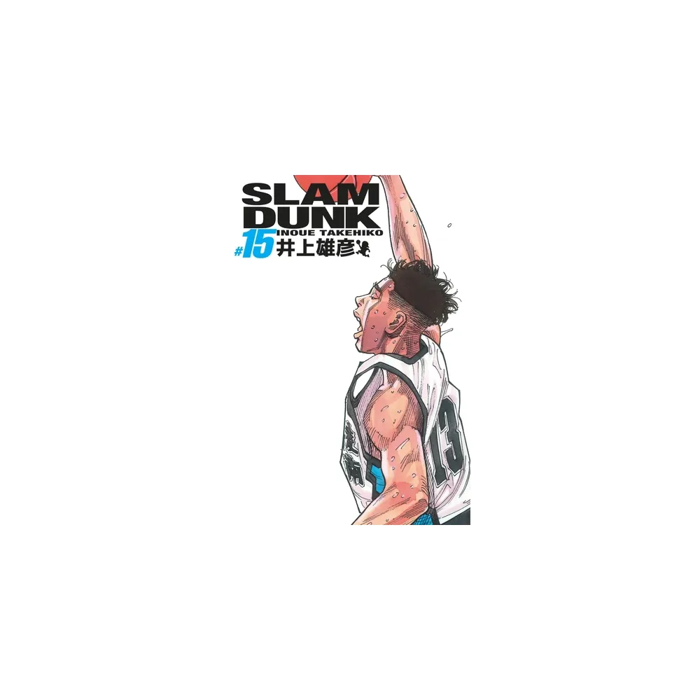 Slam Dunk - Deluxe - Tome 15