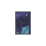 Le Petit Prince - Édition illustrée interactive par MinaLima