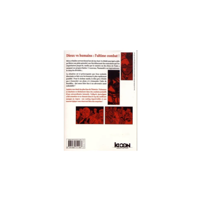 Valkyrie Apocalypse T11