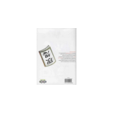 Bungo Stray Dogs - Tome 10