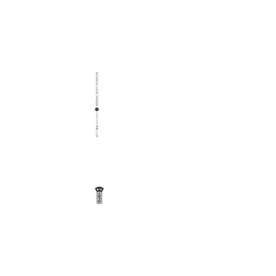 Bonne Nuit Punpun T13