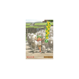 Yotsuba & ! - Tome 7