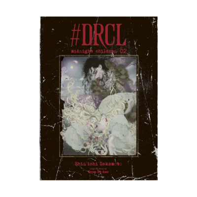 Midnight Children T02 - Série Dracula