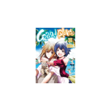 Grand Blue - Tome 16