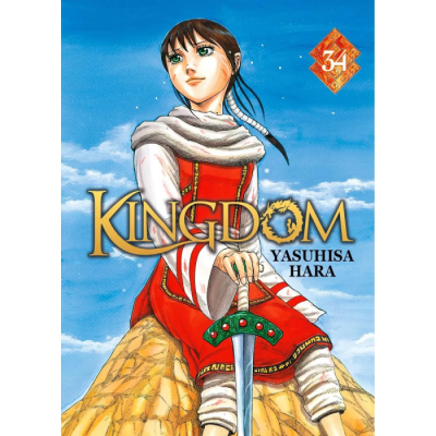 Kingdom T34