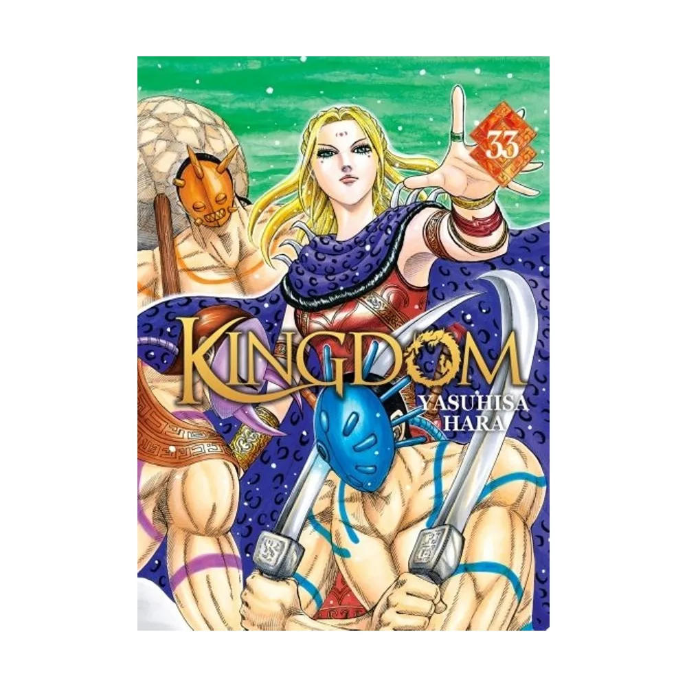 Kingdom T33