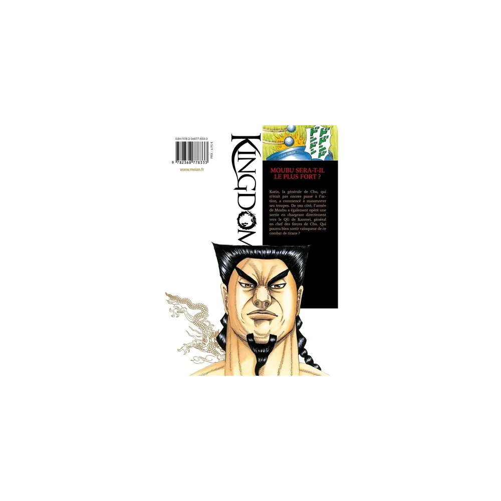 Kingdom T29