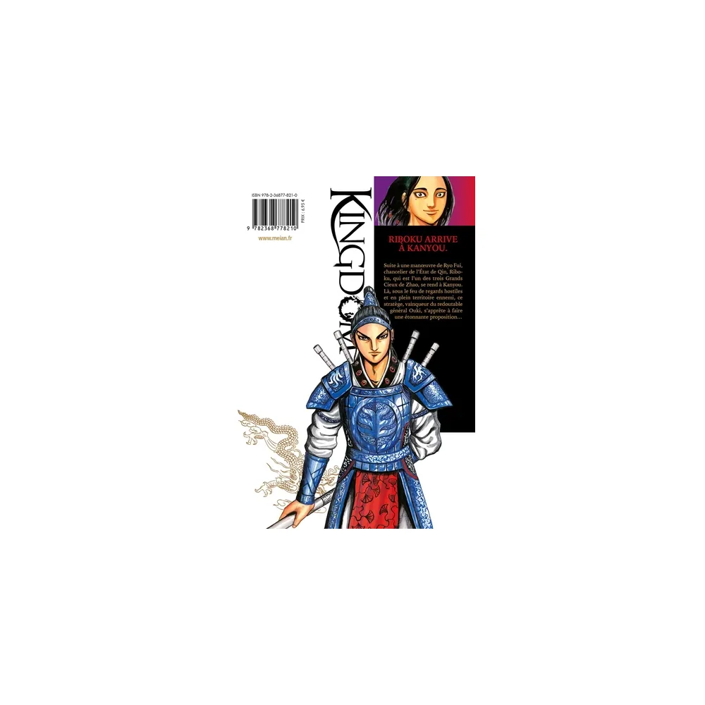 Kingdom T17 - Yasuhisa Hara