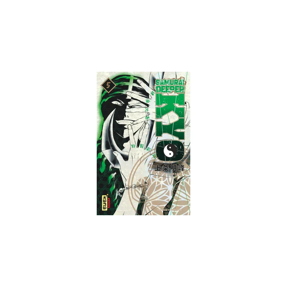 Samurai Deeper Kyo Star Edition - Tome 5